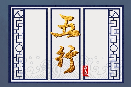 老黄历吉日吉时查询 黄历择吉 黄历吉时查询